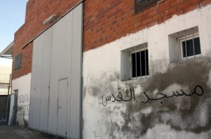Imatge de l'exterior de la mesquita. L'artefacte podria haver entrat per una de les finestres. Foto: LV